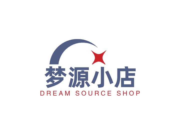 梦源小店